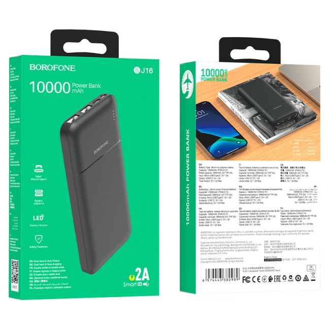 POWER-BANK BOROFONE BJ16 10000 mAh 2 USB, micro USB, USB-C