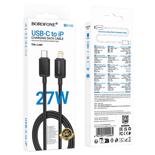 1Кабель TYPE-C на Lightning BOROFONE  BХ120 3А (PD 27W) (1м) (нейлоновый)