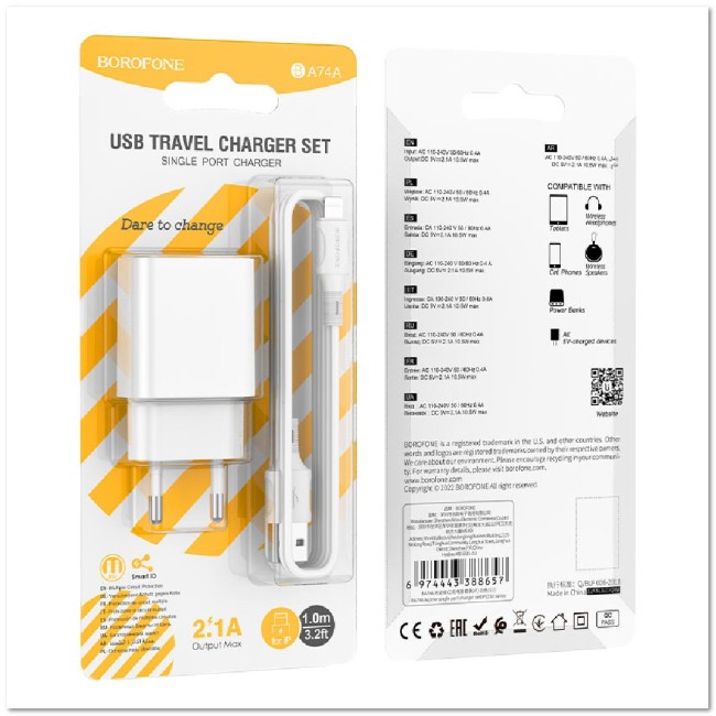 СЗУ BOROFONE BA74A с USB + кабель Lightning 2.1A