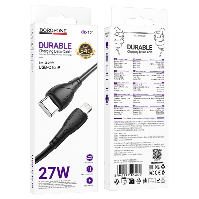 1Кабель TYPE-C на Lightning BOROFONE  BХ121 3А (PD 27W) (1м) (круглый)