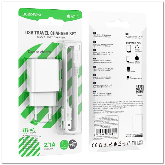 СЗУ BOROFONE BA74A с USB + кабель TYPE-C 2.1A
