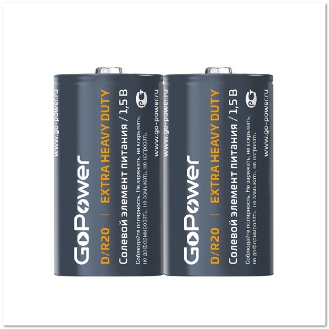 Батарейка солевая GoPower R20 D2
