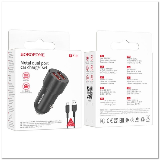 АЗУ TYPE-C BOROFONE с 2-мя USB  BZ19 (2.4A) блок + кабель
