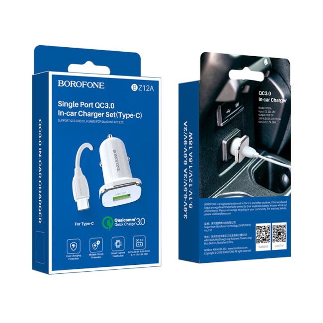 АЗУ BOROFONE BZ12A с USB + кабель TYPE-C QC3.0