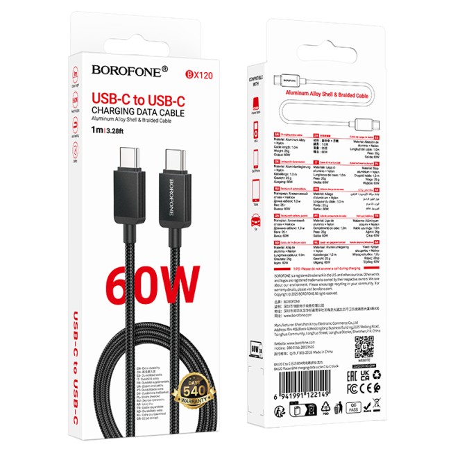 1Кабель TYPE-C на TYPE-C BOROFONE  BХ120 3А (PD 60W) (1м) (нейлоновый)