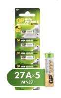 Батарейка алкалиновая GP A27 BL5