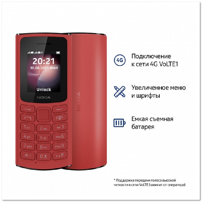 Сотовый телефон NK 105 2SIM 4G
