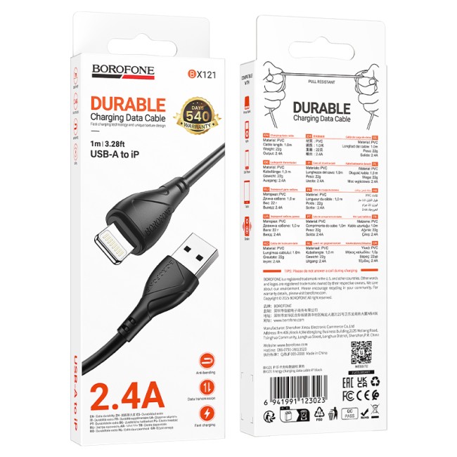 Кабель Lightning  BOROFONE BX121 2.4А (1М) (круглый)