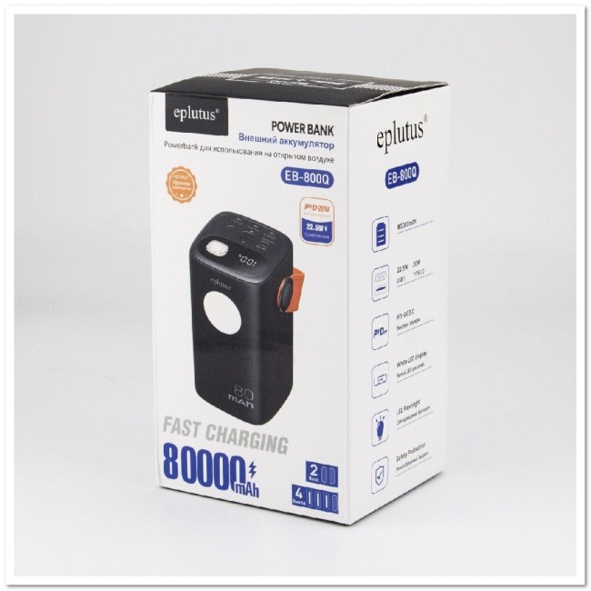 POWER-BANK EPLUTUS EB-800Q 80000mAH PD+CQ3.0 22.5W 3 USB, 2 TYPE-C, LED-дисплей, фонарь