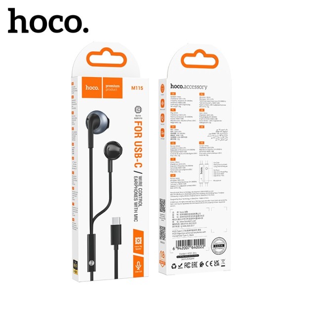 Проводная гарнитура HOCO M115 TYPE C Проводная гарнитура HOCO M115 TYPE C