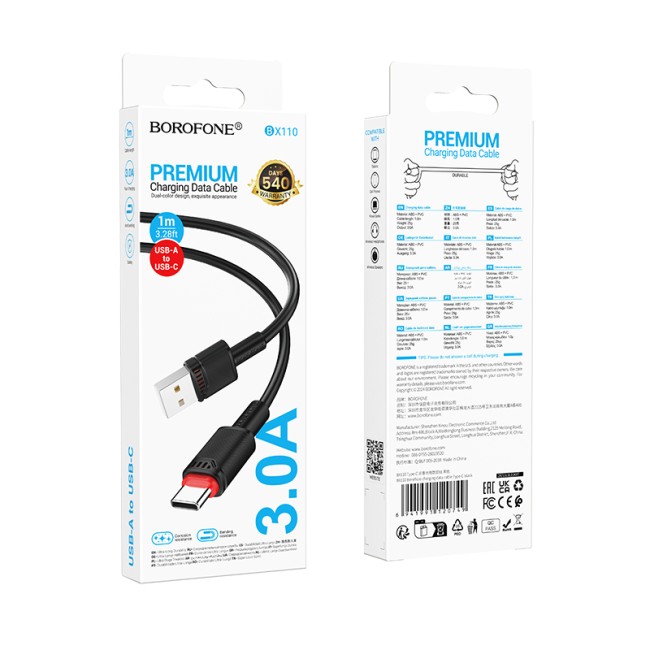 Кабель TYPE C BOROFONE BX110 3А (1М) (круглый)