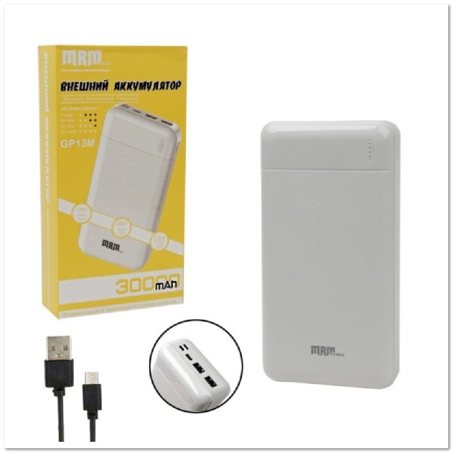 POWER-BANK MRM GP13M 30000 mAh 2 USB, micro USB, USB-C, LED-индикация