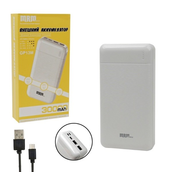 POWER-BANK MRM GP13M 30000 mAh 2 USB, micro USB, USB-C, LED-индикация