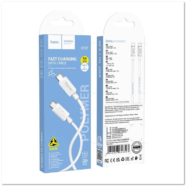 Кабель TYPE C на TYPE C HOCO X107  60W 3A (L=1М) круглый