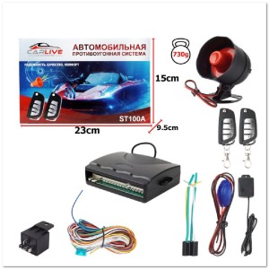 Автомобильная сигнализация CARLIVE ST100A (без обратной связи, сирена)