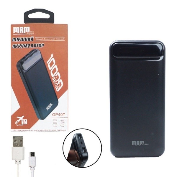 POWER-BANK MRM GP40Т 10000 mAh 2 USB, micro USB, USB-C, LED-дисплей