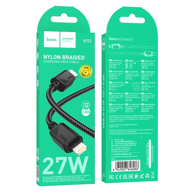1Кабель TYPE C на LIGHTNING HOCO X113  PD 27W 3A (L=1М) нейлоновый