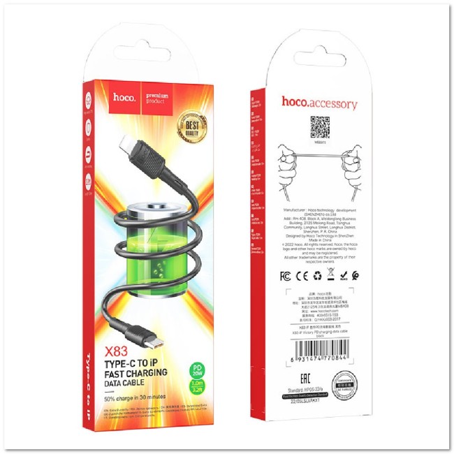Кабель TYPE C на LIGHTNING HOCO X83  PD 20W 3A (L=1М) круглый