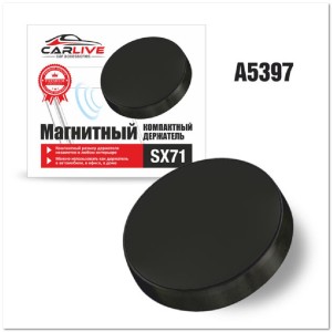 Автодержатель магнитный MRM SX71 на панель Автодержатель магнитный MRM SX71 на панель