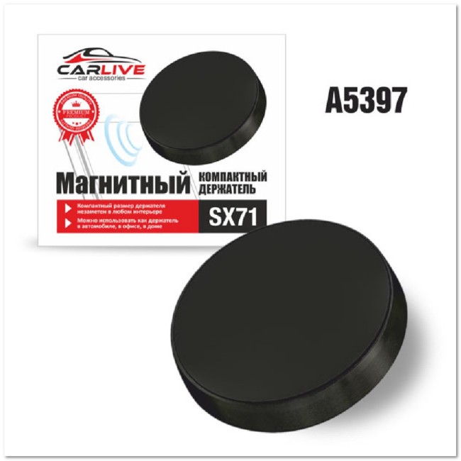 Автодержатель магнитный MRM SX71 на панель