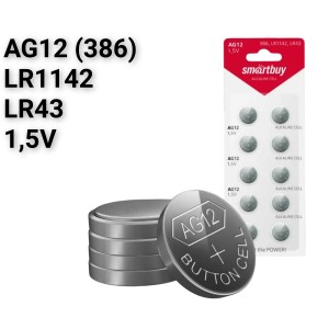 Батарейка Smartbuy AG12-10B 1,5V