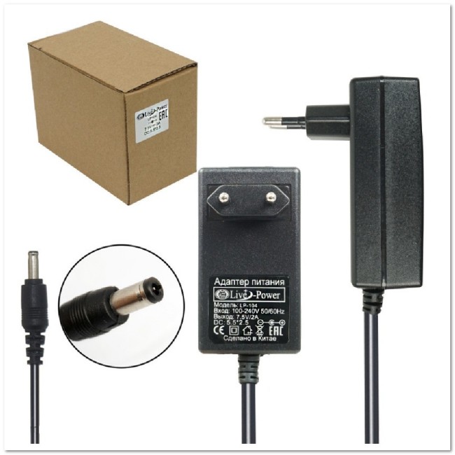 СЗУ для цифровых устройств 7.5V (2А) разъем 5,5 / 2,5 LP-104