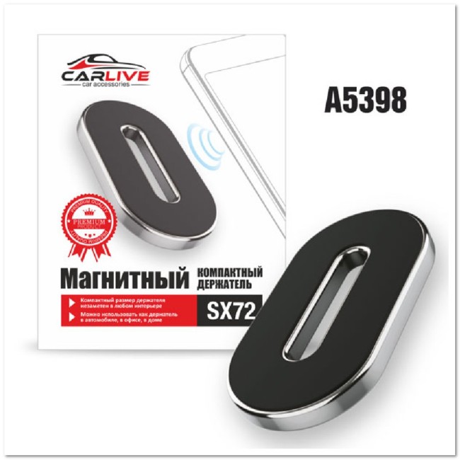 Автодержатель магнитный MRM SX72 на панель