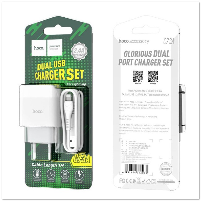 СЗУ HOCO C73A с 2-мя USB + кабель Lightning 2.4A