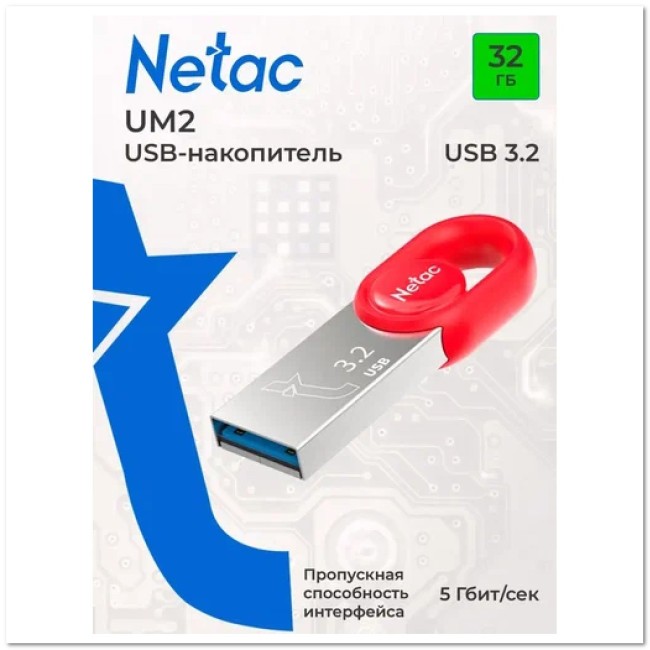 USB Flash NETAC 32 Гб UM2 3.2