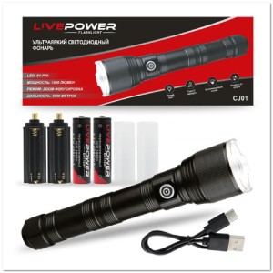 Фонарь ручной CJ01 (ZOOM, 1*18650, 1500 lm, Р70, 5 режимов)