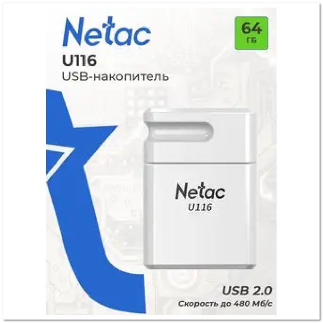 USB Flash NETAC 64 Гб U116 МИНИ