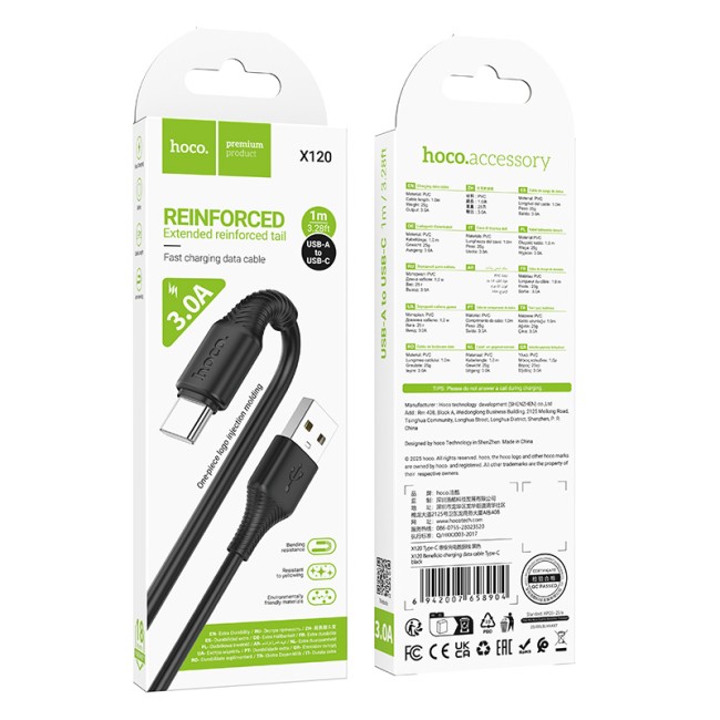 Кабель TYPE C HOCO X120  3А (L=1M) круглый