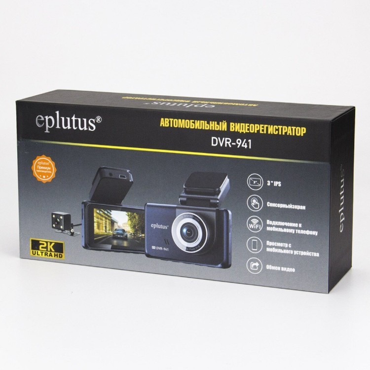 Автомобильный 2-х канальный регистратор  EPLUTUS DVR-941 СЕНСОРНЫЙ  Wi-Fi  2К (170 градусов + VGA 120 градусов)