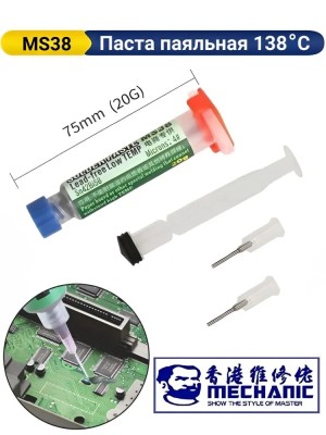 Паяльная паста MECHANIC MS38, 20 гр.(флюс для пайки) Паяльная паста MECHANIC MS38, 20 гр.(флюс для пайки)