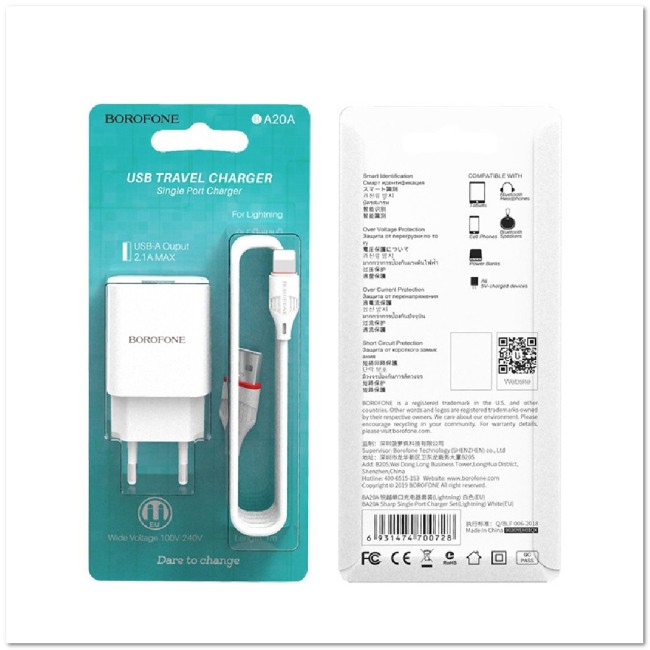 СЗУ BOROFONE BA20A с USB + кабель Lightning 2.1A