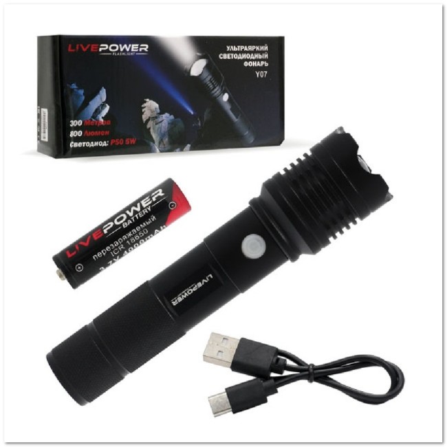Фонарь ручной Y07 (ZOOM, 1*18650, 800 lm, Р50, 3 режима, 5W)