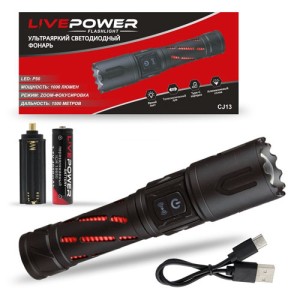 (ZOOM, 1*18650, 1000 lm, Р50, 5 режимов, с отпугивателем собак) (ZOOM, 1*18650, 1000 lm, Р50, 5 режимов, с отпугивателем собак)