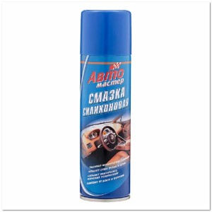 Силиконовая смазка автомобильная Автомастер 210 мл Силиконовая смазка автомобильная Автомастер 210 мл