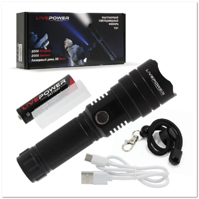 Фонарь ручной Y01 (ZOOM, 1*18650, 2000 lm, 5 режимов, 30W)