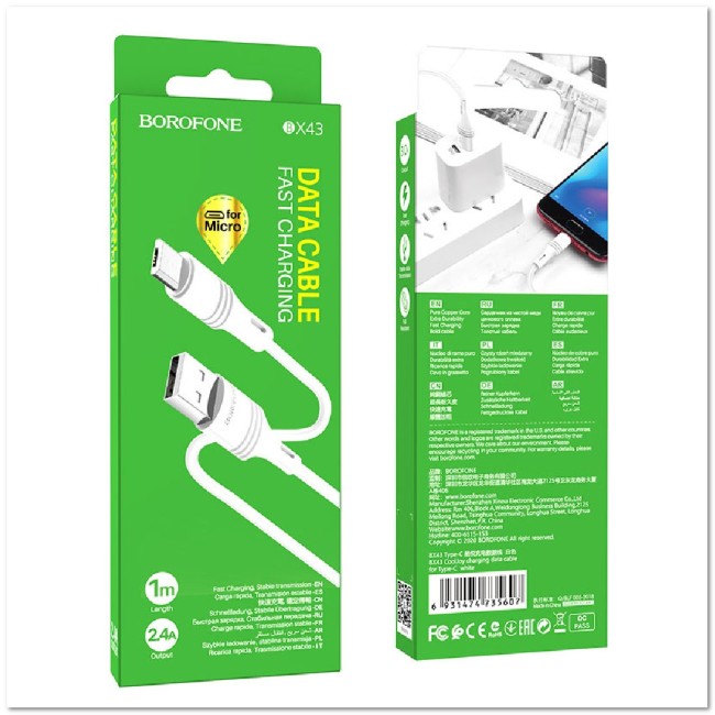 Кабель micro BOROFONE BX43 2.4А (1М) (резиновый)