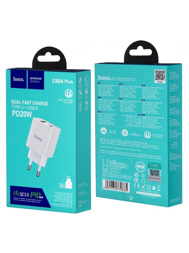 CЗУ HOCO C80A PLUS c USB+TYPE-С портами СQ3.0 PD20W