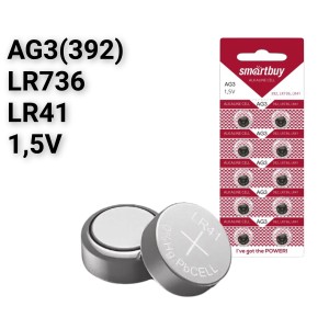 Батарейка Smartbuy AG3-10B 1.5V LR41