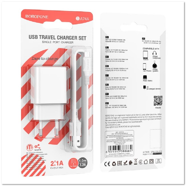 СЗУ BOROFONE BA74A с USB + кабель Micro USB 2.1A