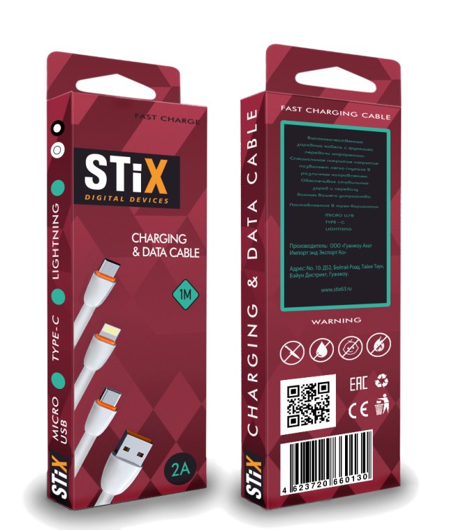 Кабель MICRO USB STIX SX-01 FAST CHARGE 2A (1М)  плоский силикон тех. пак