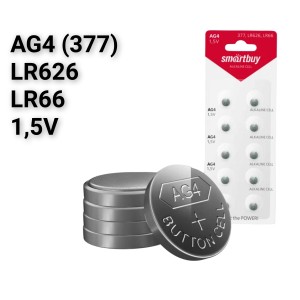 Батарейка Smartbuy AG4-10B 1.5V