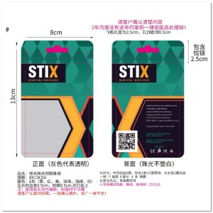 Пакетик ZIP  8*13cm STiX