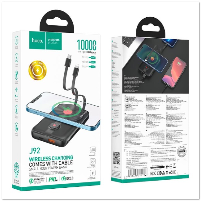 POWER-BANK HOCO J92 10000mAh PD20W+22.5W 1USB, TYPE-C + 2 встр.кабеля + беспр.зарядка 15W, LED-дисплей