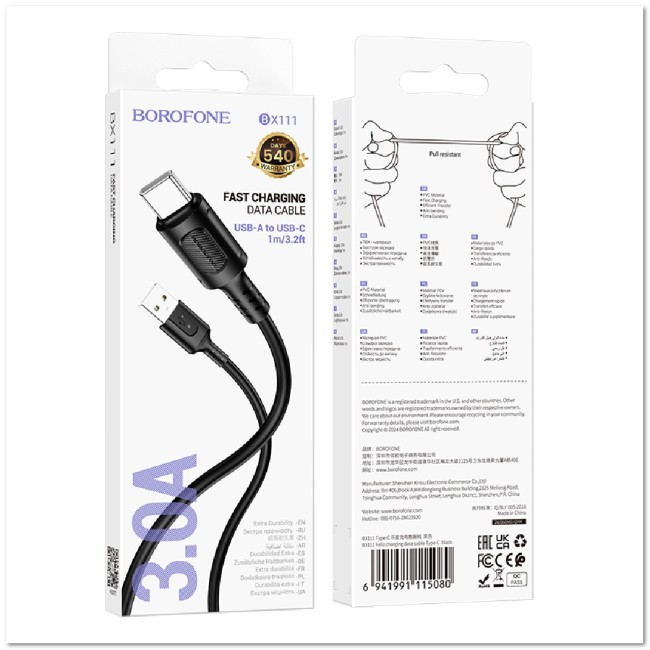 Кабель TYPE C BOROFONE BX111 3А (1М) (круглый)
