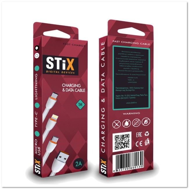 Кабель TYPE C STIX SX-01 FAST CHARGE 2A (1М)  плоский силикон тех. пак