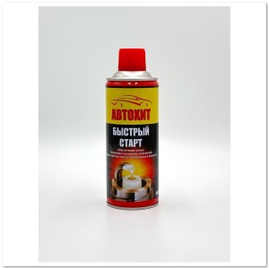 Быстрый старт АвтоХит (аэрозоль для запуска двигателя) 450мл Быстрый старт АвтоХит (аэрозоль для запуска двигателя) 450мл